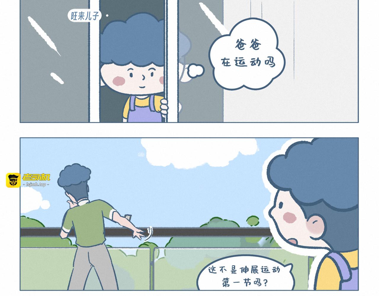 补补 第 3 页