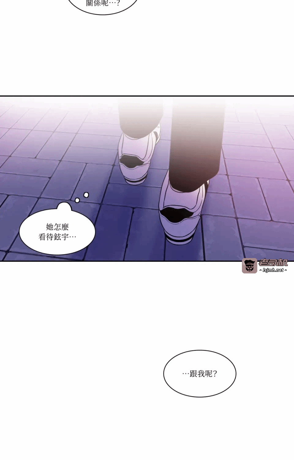 第26话第26话 第 25 页