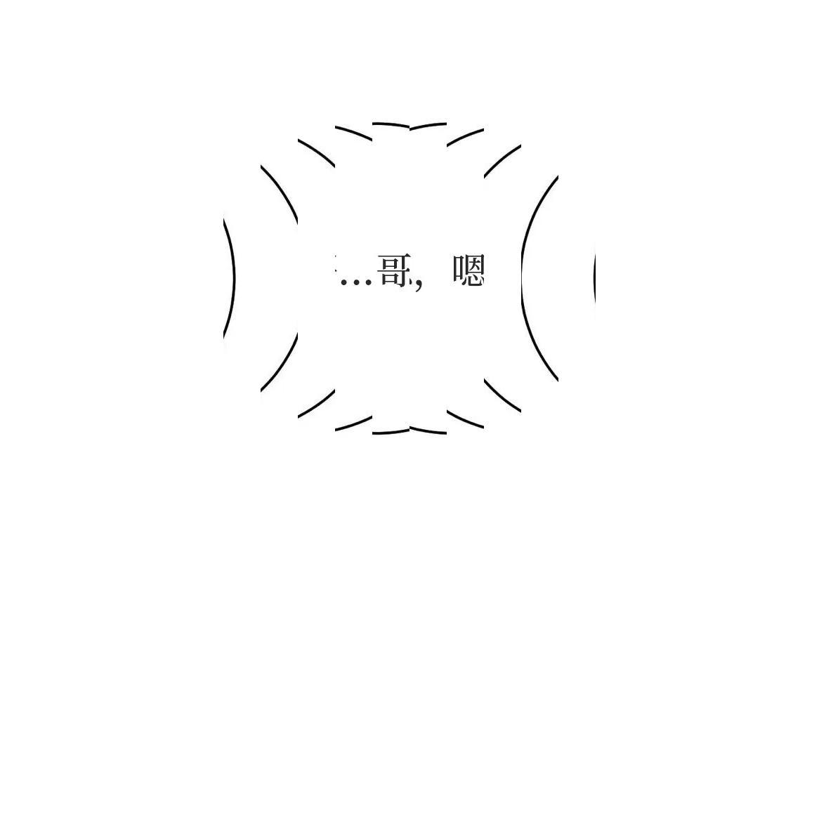 第49话 第 124 页