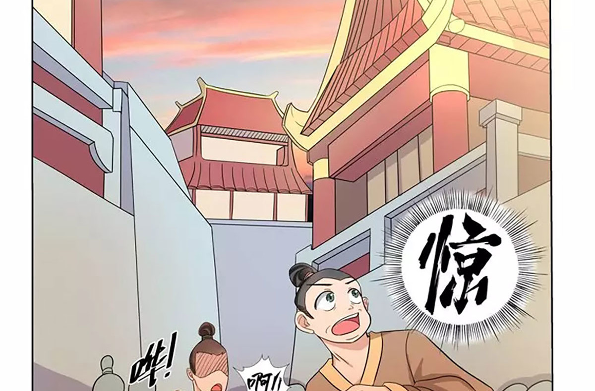 第19话 第 42 页