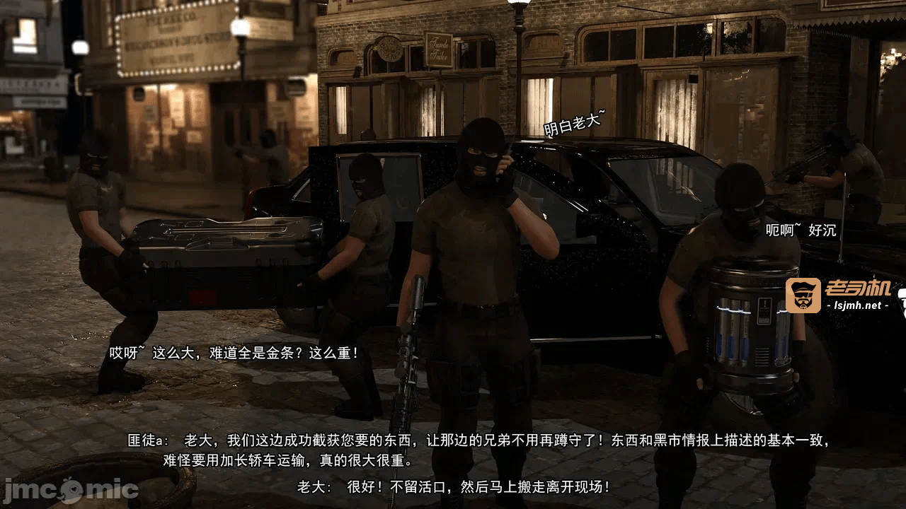 第一话 第 9 页