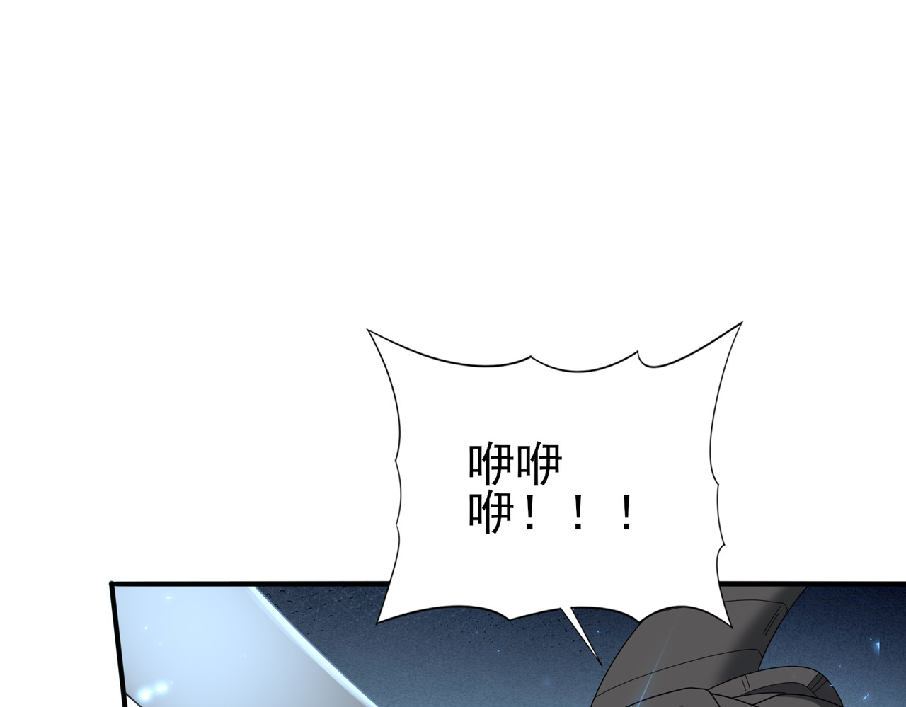 第88话 不稳定的传送门 第 102 页