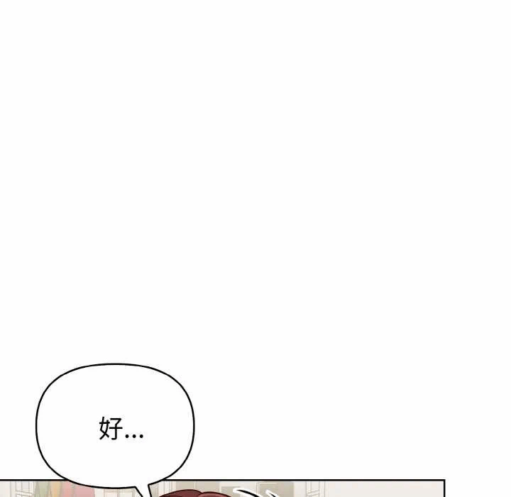 第12话 第 28 页