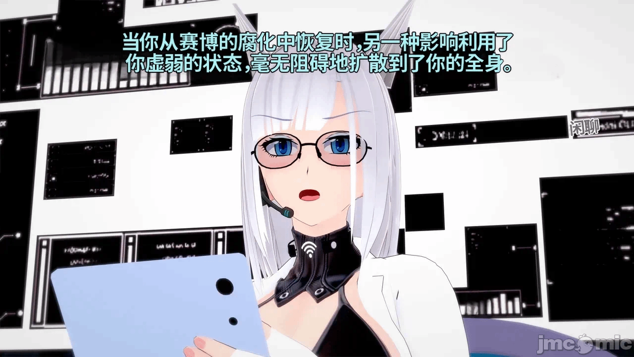魔法少女的隐秘思念呼唤爱人归来 第1话 - 46