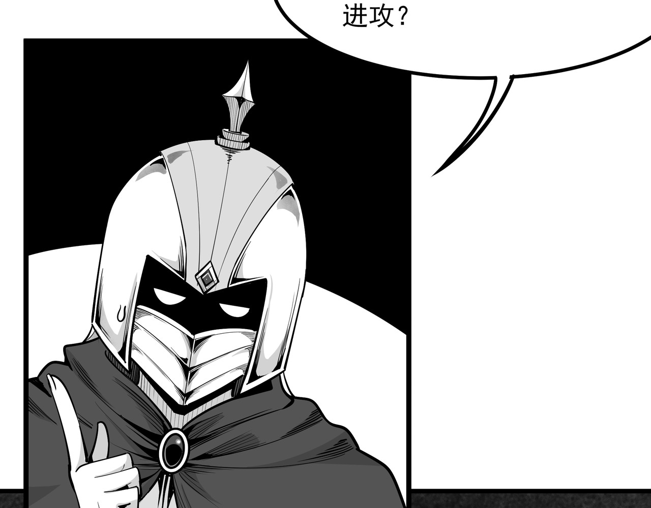 8.吸血鬼篇3 第 66 页