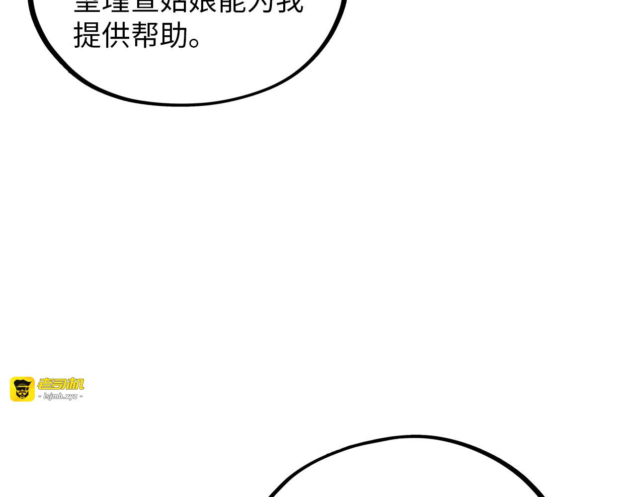 第389话 焚香试茶 第 151 页