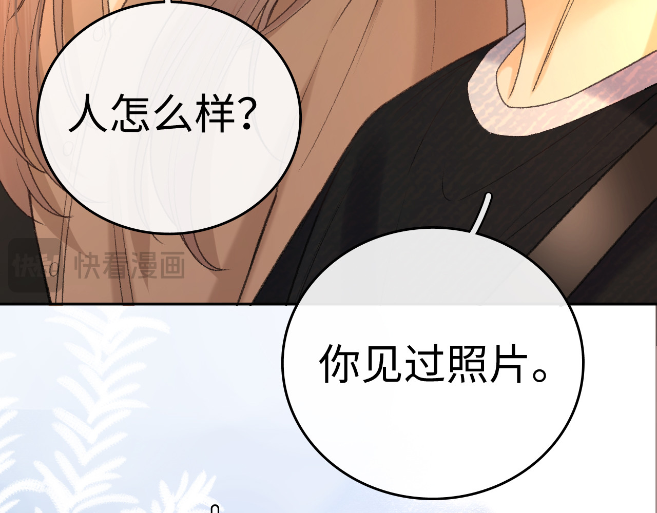 128 想牵他的手 第 36 页
