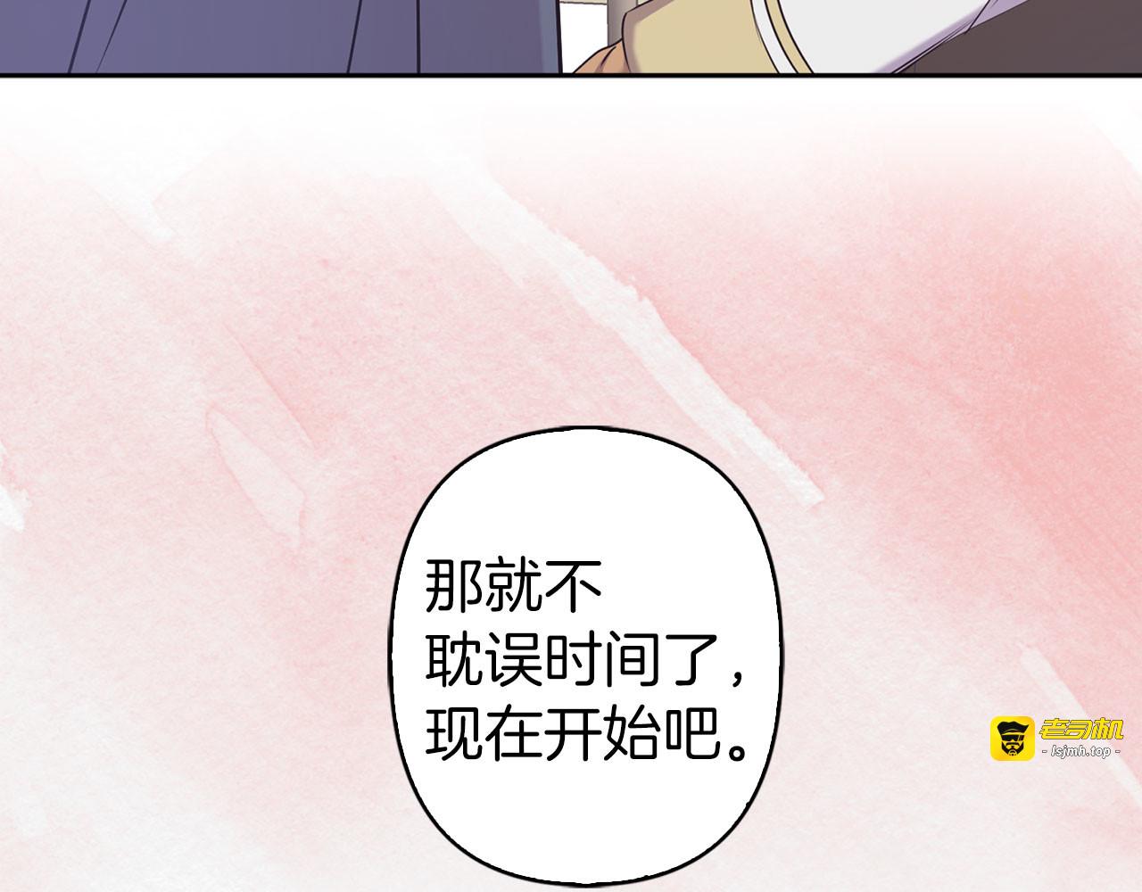 第76话 决出胜负 第 79 页