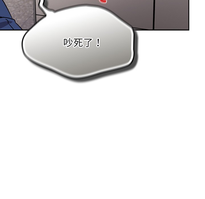 第16话 第 98 页
