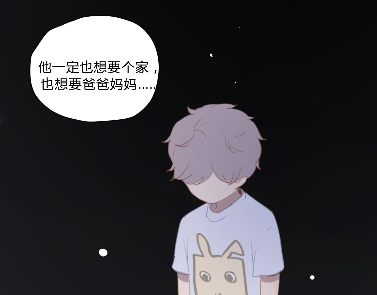 第4话（上） 时一是很温柔的人！ 第 112 页