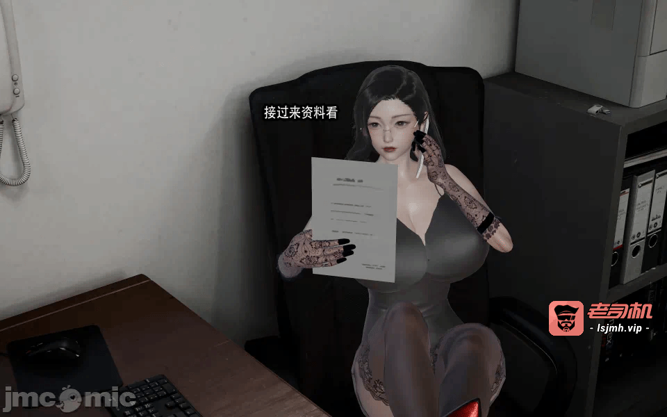 第一话 第 23 页
