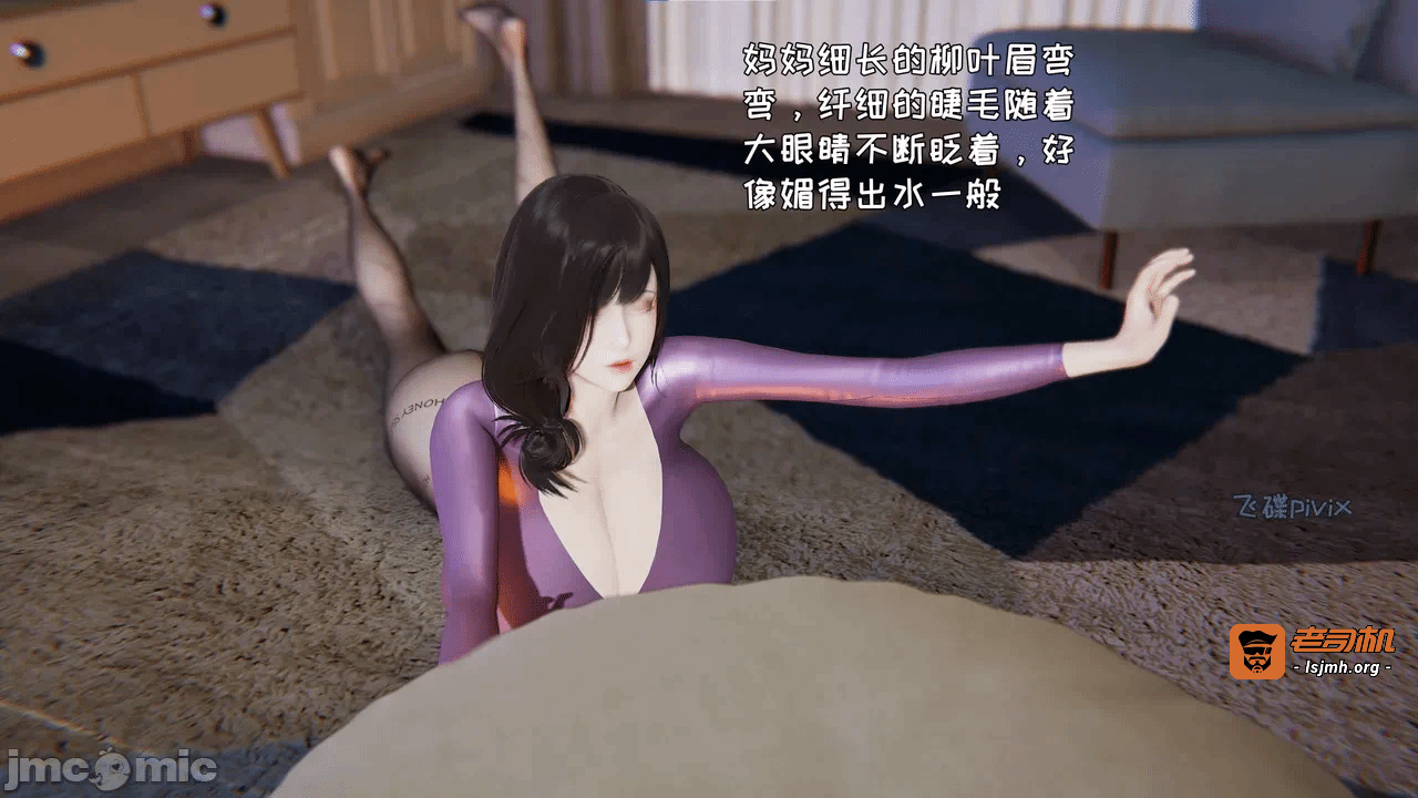 第一话 第 11 页