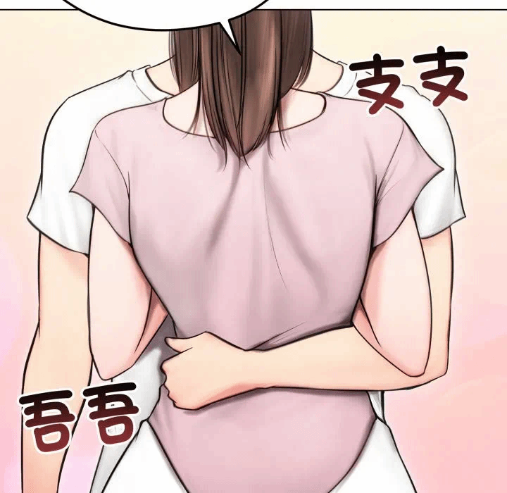 第14话 第 89 页