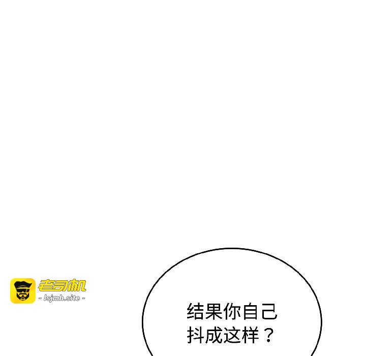 第24话 第 77 页