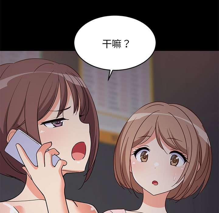 第22话 第 94 页