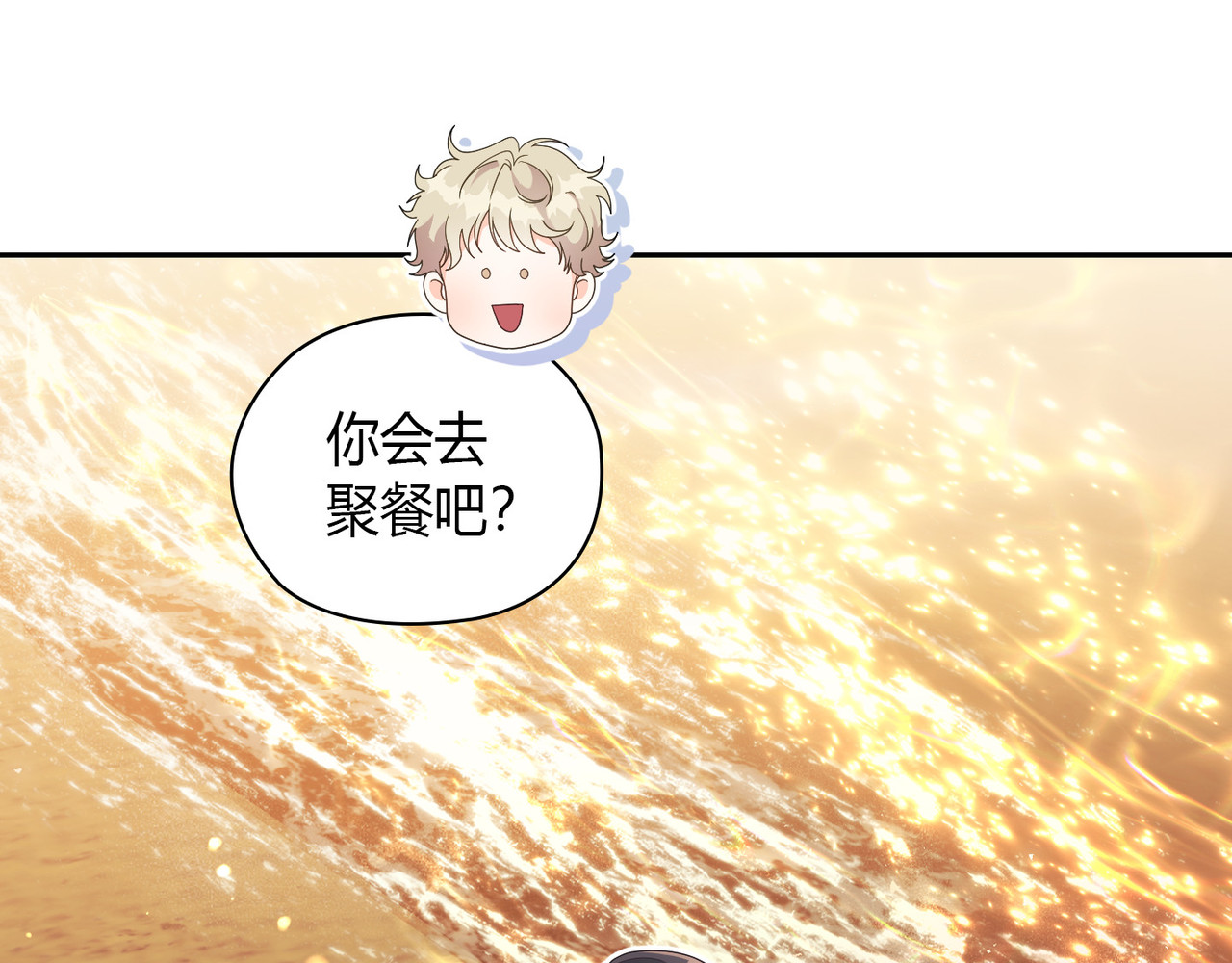 第 28话 第 14 页