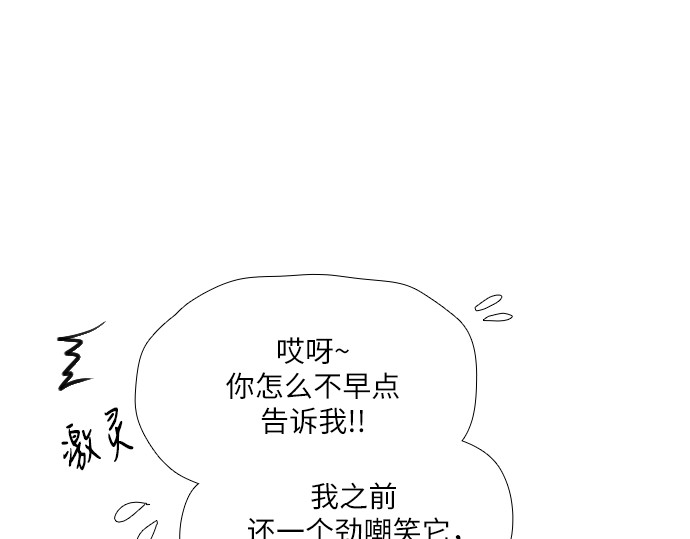 第15话 第 44 页