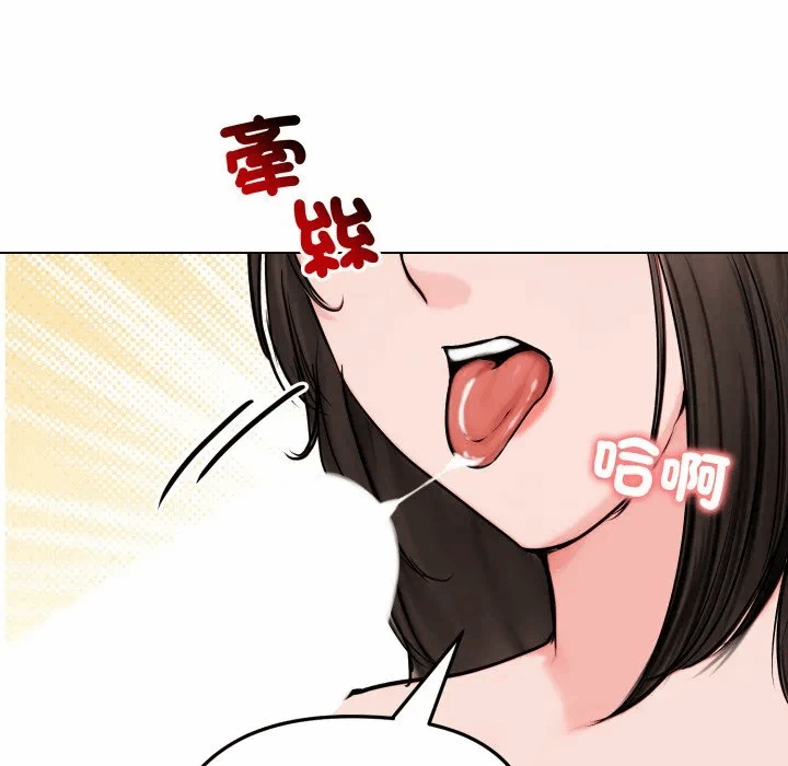 第9话 第 153 页