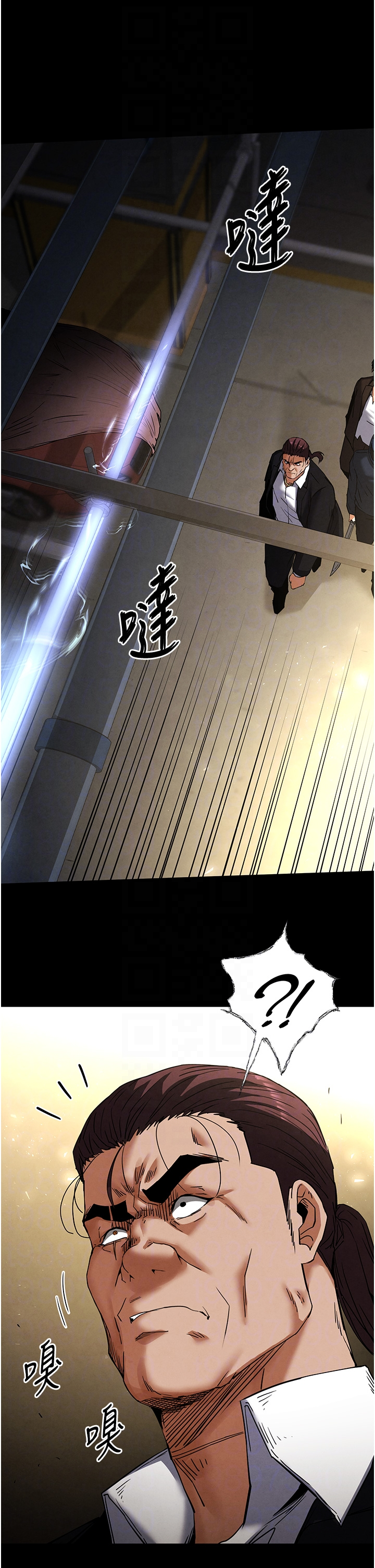 第47话 - 这可是活生生移植的眼睛 第 26 页