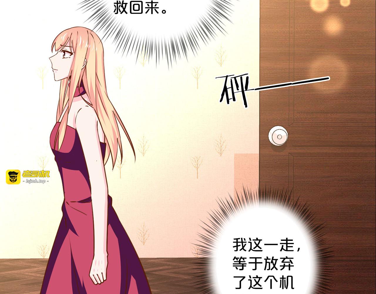 第163话 试验品 第 31 页