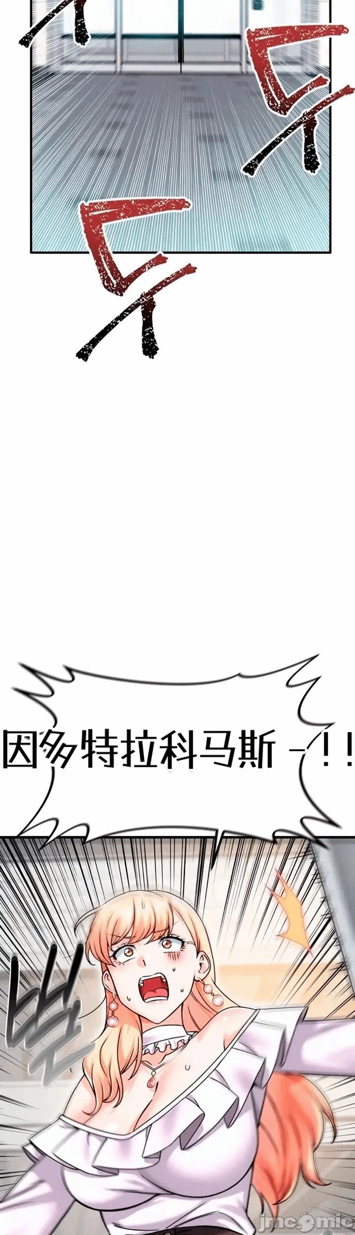 第14话14 第 42 页