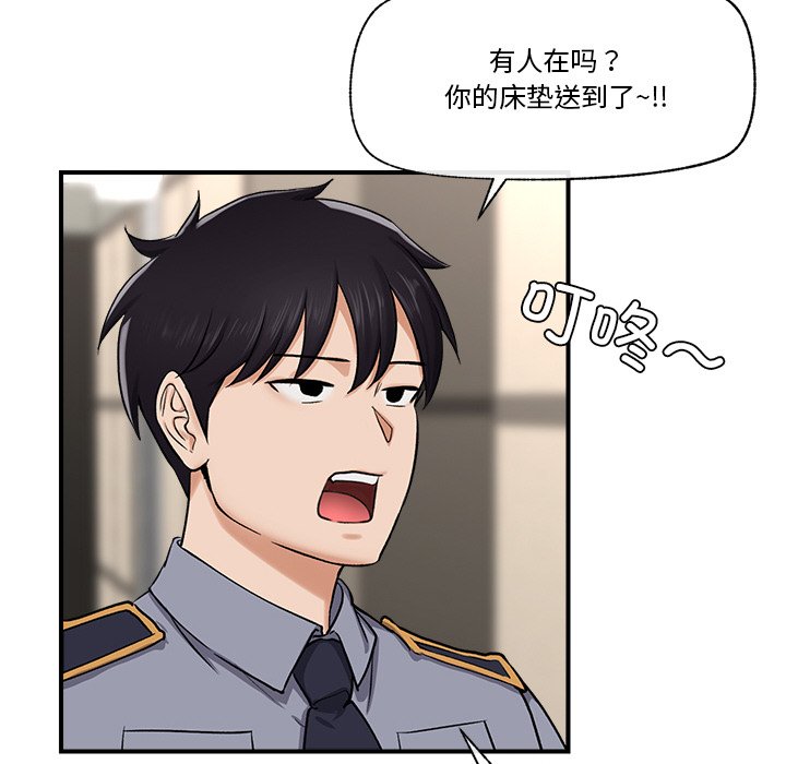 第2话 第 114 页
