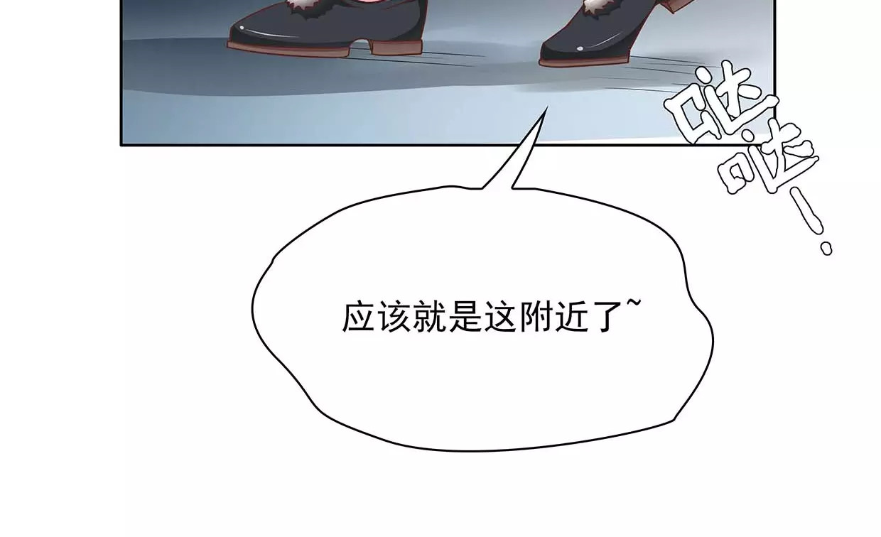 第18话 哥哥不准走 第 30 页