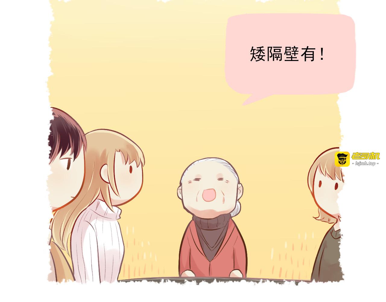 第3话 最温柔的人 第 45 页