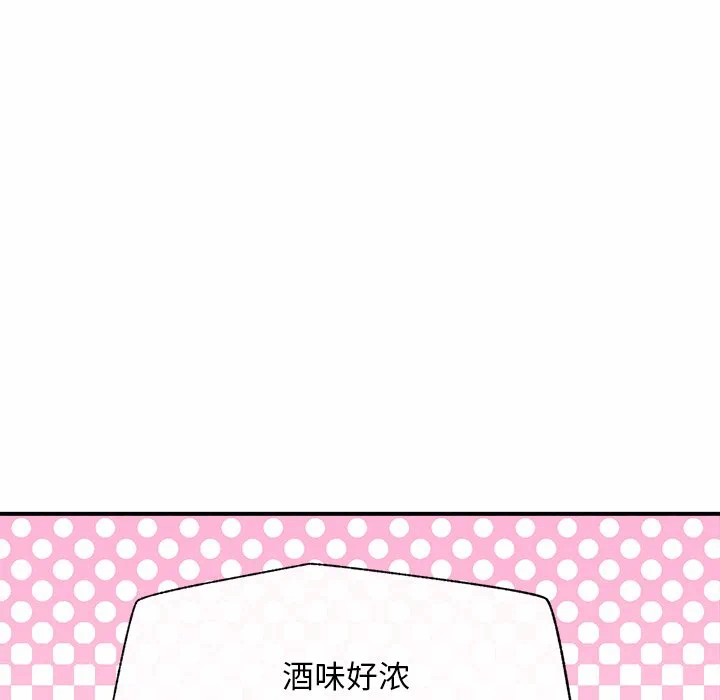 第8话 第 76 页