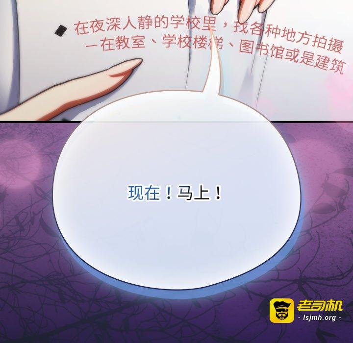 第10话 第 169 页