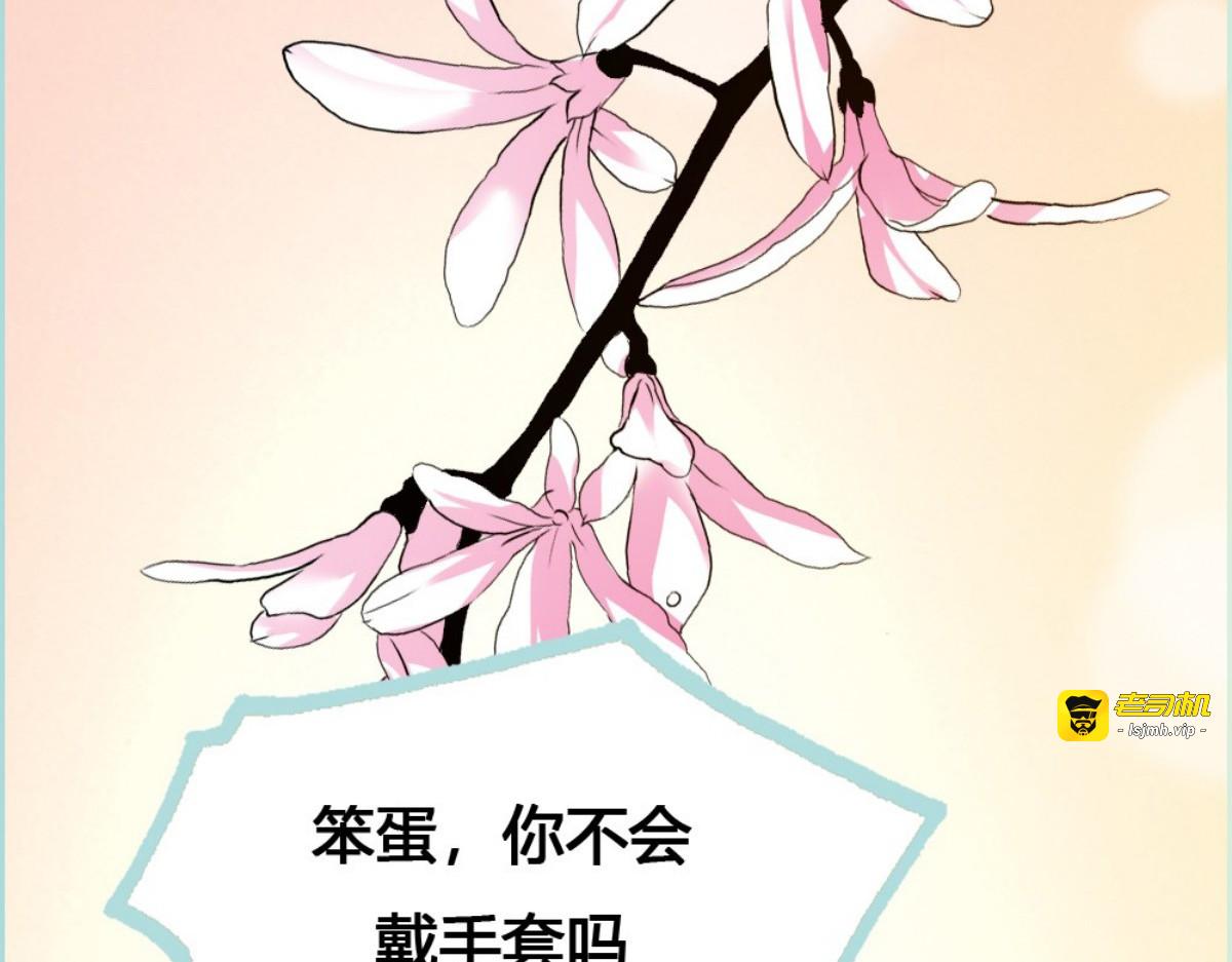 第36话 第 41 页