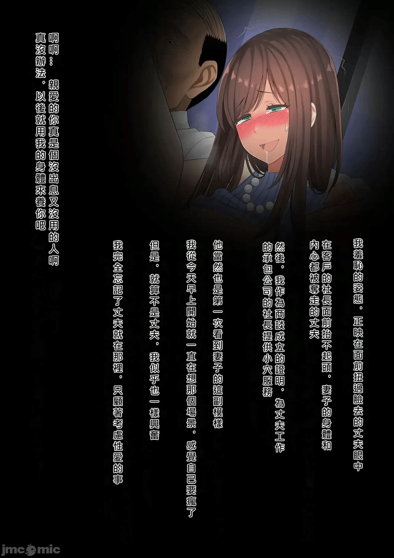 第一话 第 188 页