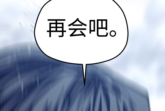 第127话 第 286 页