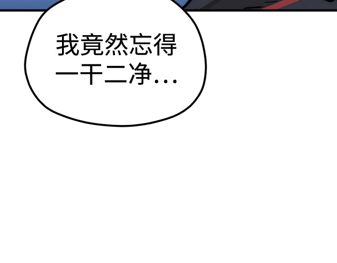 第91话 第 392 页
