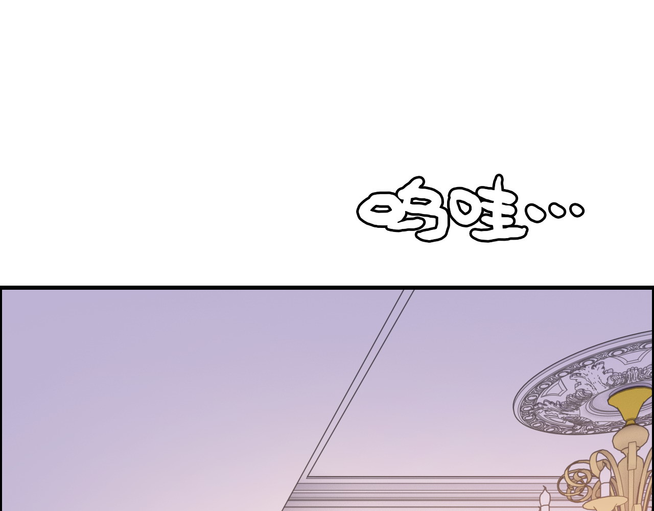 第296话 孩子要出生了！ 第 56 页