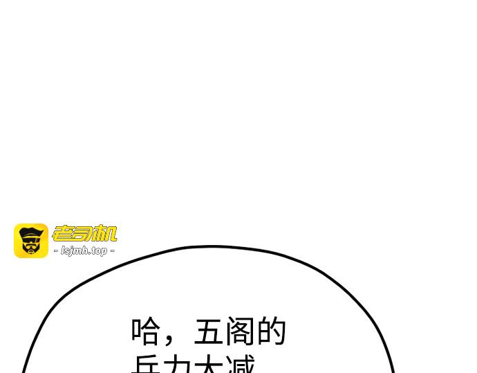 第117话 第 169 页