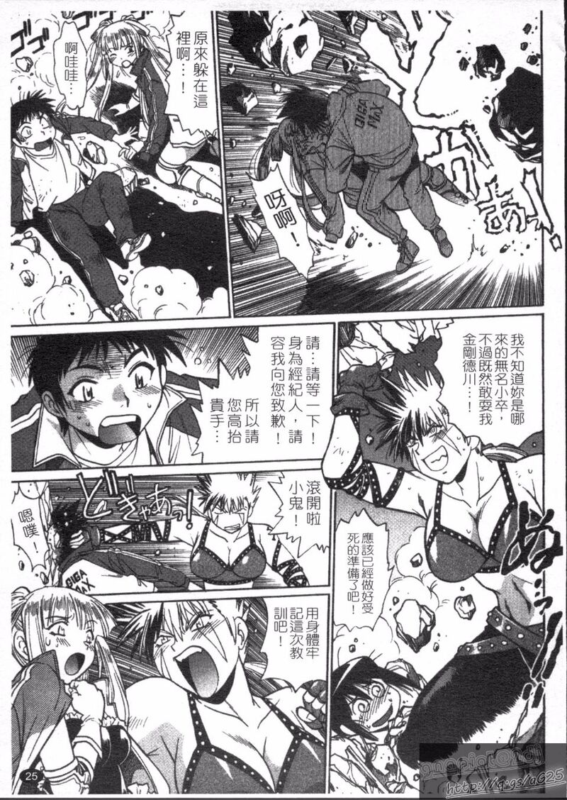 第1话 第 27 页