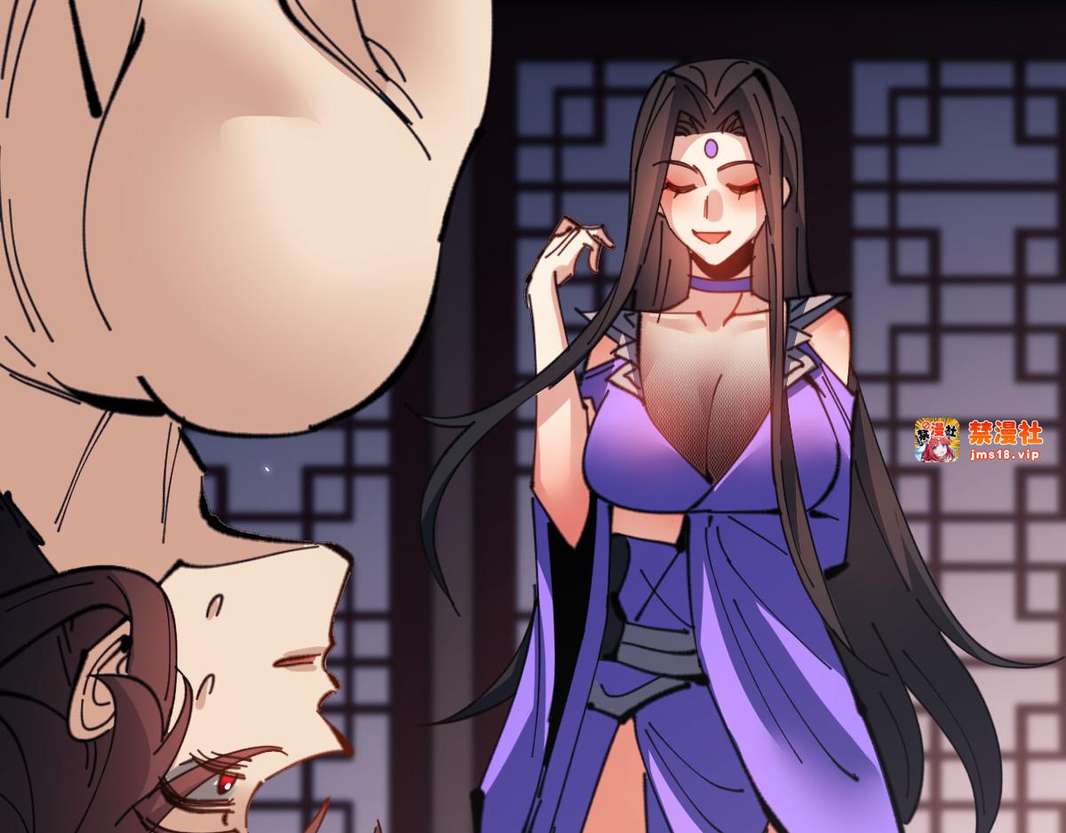 第107话 想不想试试其他地方？ 第 81 页