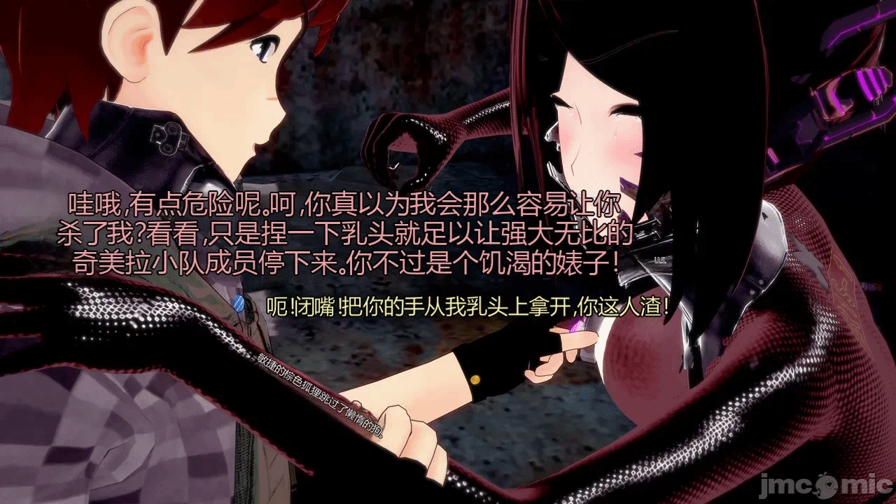 [DarkFlame]_Eris'_Betrayal 第一话 - 238
