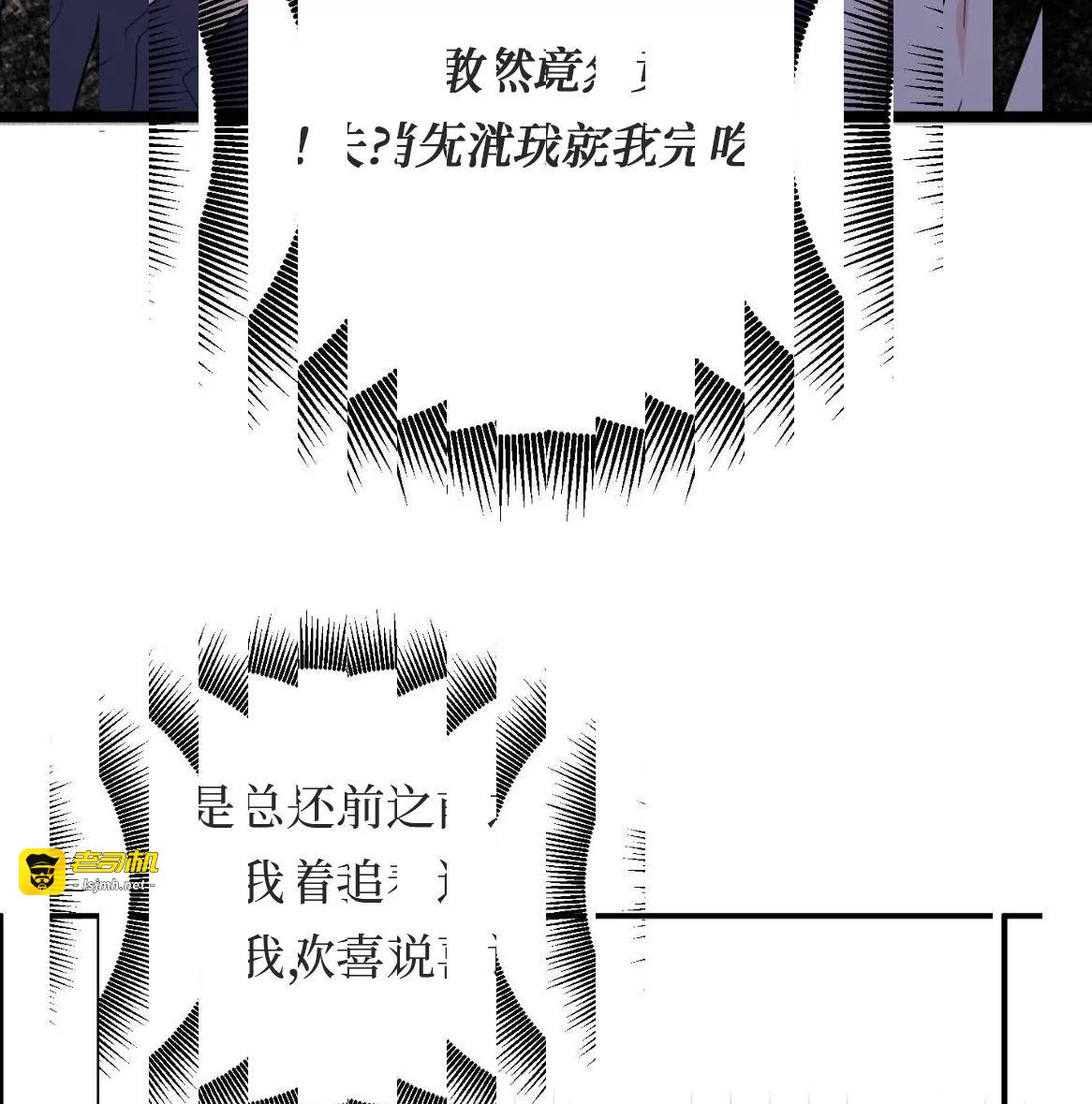 第49话 第 3 页