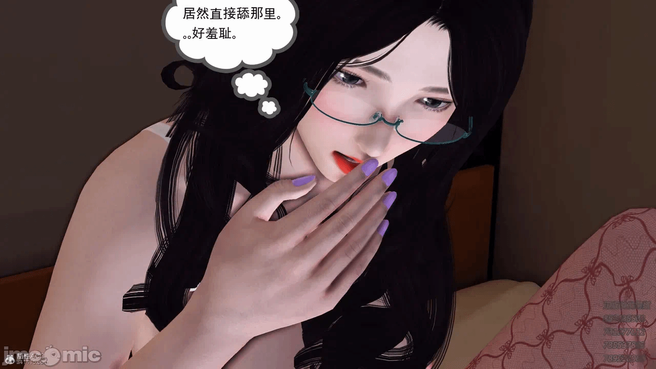 风流邪神 1-4 第一话 - 56