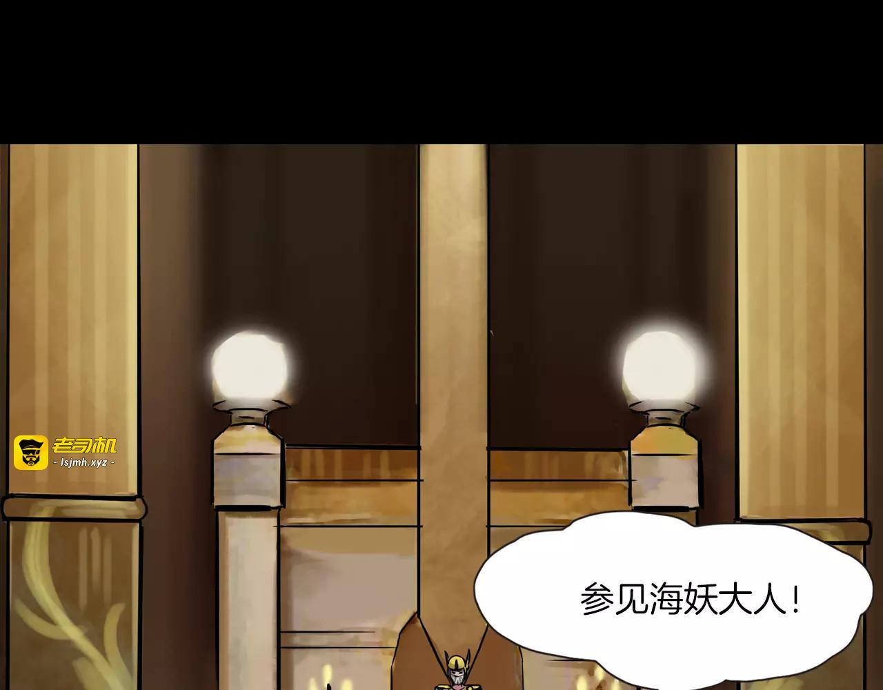 第3话 永远在一起 第 51 页