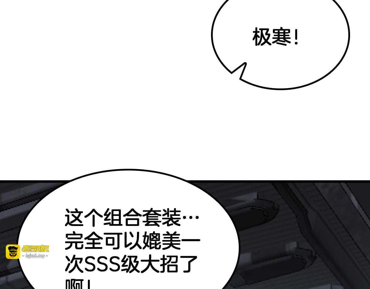第48话 血债血偿 第 113 页