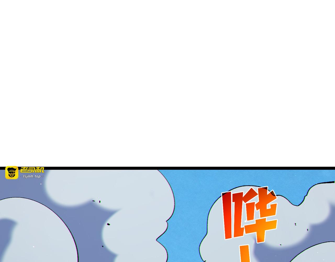 第129话 100级大妖王出现 第 59 页