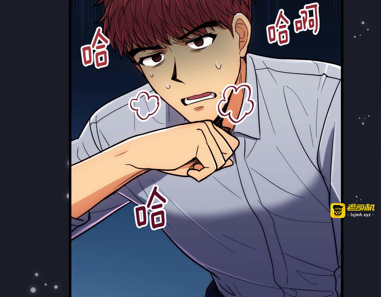 第96话 第 107 页