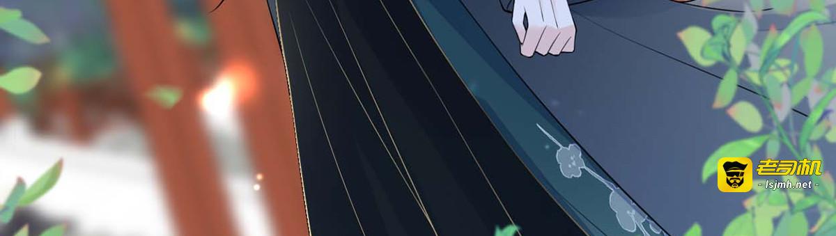 第140话 先帝追妻开始 第 103 页