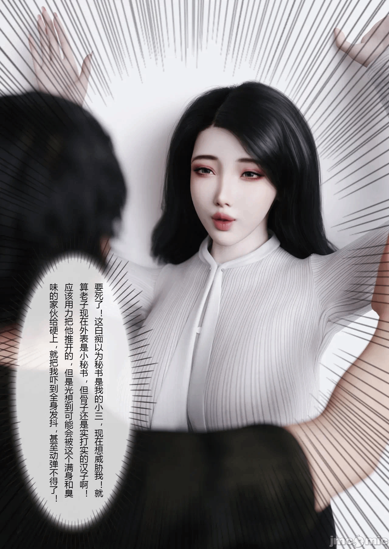 第一话 第 4 页