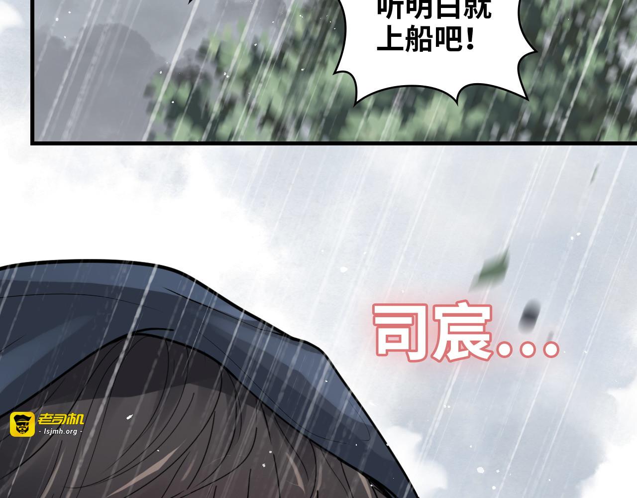 第464话 撤离，爆炸！ 第 41 页