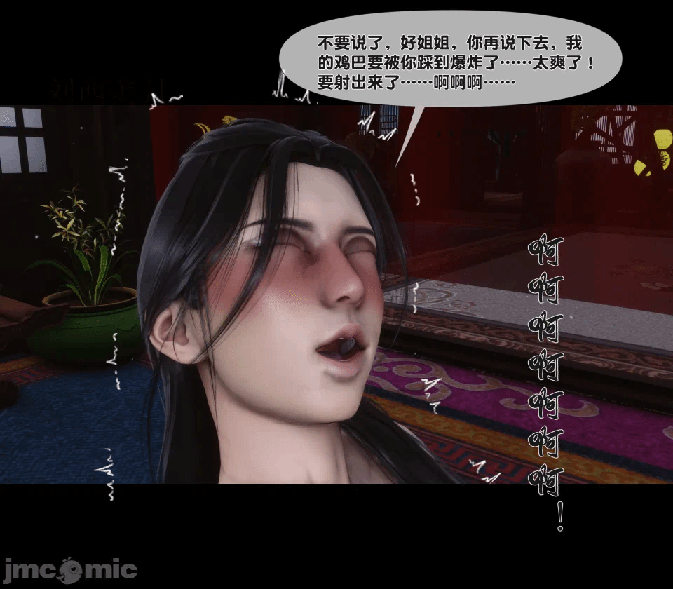 第一话 第 148 页