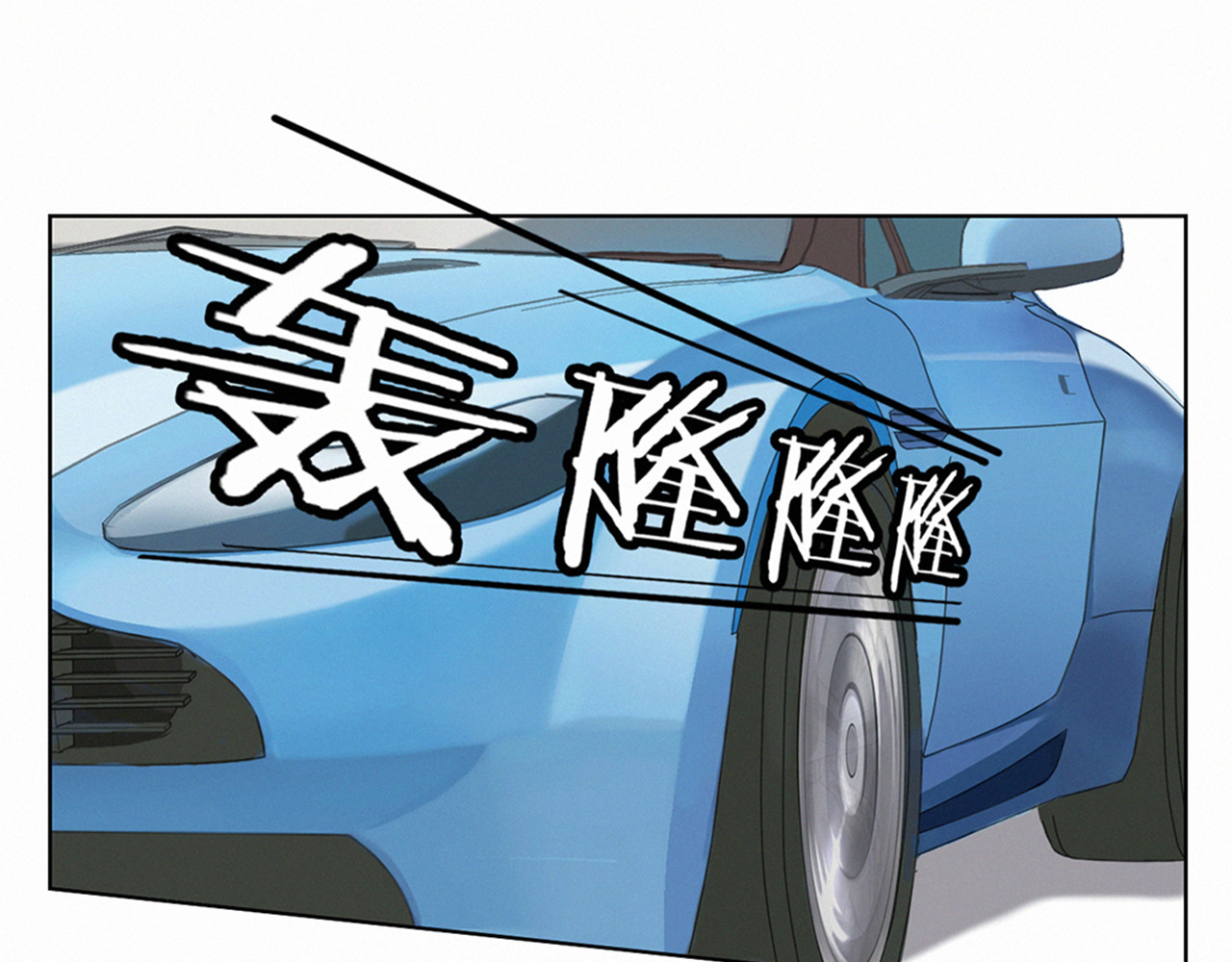 第2话 偶遇 第 12 页